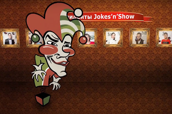 Анимационный ролик Jokes'n'Show